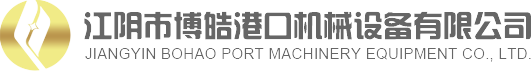 江蘇南源液壓有限公司 